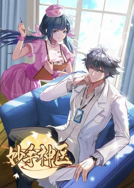 建瓯seo搜索引擎优化